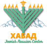Chabad Jewish Russian Center - Shalom Seattle