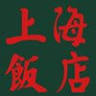 Restaurant Shanghai