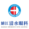 Nishinihon Medical Optical Shop