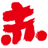 B Kaguautorettoakaya Nishiyamatoten