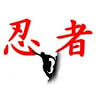 Shinobi School