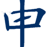 Shinsei Restaurant