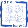 Positive Forest Wood Co., Ltd.
