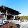 Shoanji