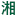 Shonannomura Sogo Law Office