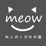 meow