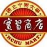 NCHU Mart