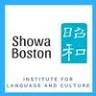 Showa Boston Institute