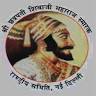 Shri Chatrapati Shivaji Maharaj