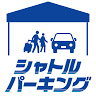 Shuttle Parking Narita Airport Parking Lot