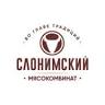 Oao Slonimskiy Myasokombinat