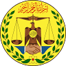 Ministry Of Finance Somaliland