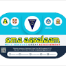 SMA PLUS ASSALAAM