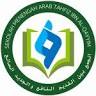 Sekolah Menengah Arab Tahfiz Ibn Al-Qayyim