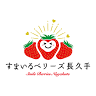 Smileberries Nagakute