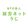 うじ・はんどめいどショップ