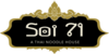 Soi 71: A Thai Noodle House