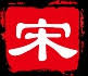 Song Chinese Massage Sebastopol