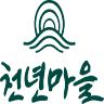 천년마을송편