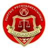 Supreme Court of Kyrgyz Republic