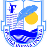 High School of Grocka