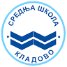 Средња школа Кладово