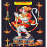 Sree Anjaneya Seva Samithi