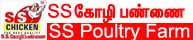 SS CHICKEN ADUTHURAI