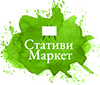Стативи Маркет