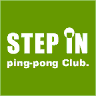 卓球クラブ STEP IN