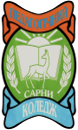 Sarnenskiy Teachers College