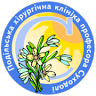 Podilʹsʹka Khirurhichna Klinika Profesora Sukhodoli