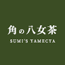 （株）角の八女茶