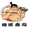 Sumo Sushi - Pennington