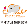 Suzuki Otorhinolaryngology