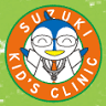 Suzukikodomo Clinic