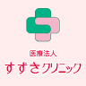Suzuki Clinic