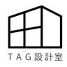TAG設計室