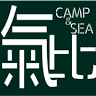 Keinohama Camping Ground