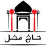 Tajmahal store تاج محل