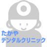Takaya Dental Clinic