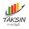 Taksin Accounting Office