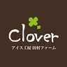 Clover - Tamura Soft Serve