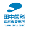 Tanaka Dental Clinic