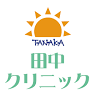 Tanaka Clinic