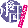 Tango Takumi An