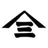 三ツ森 炭酸泉店
