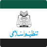Daar-ul-Islam Tanzeem-e-Islami Markaz