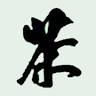 Tao Cha
