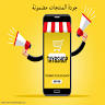 TAYBSHOP
